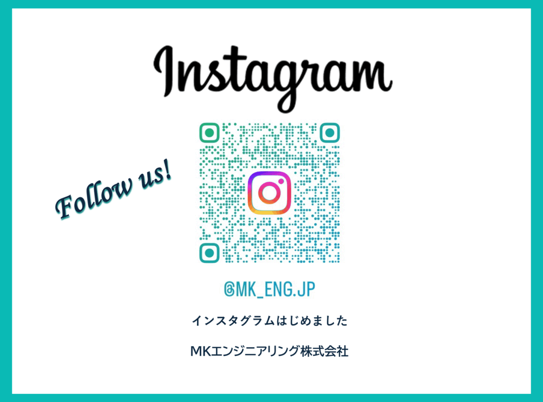 インスタグラムはじめました(HP用)